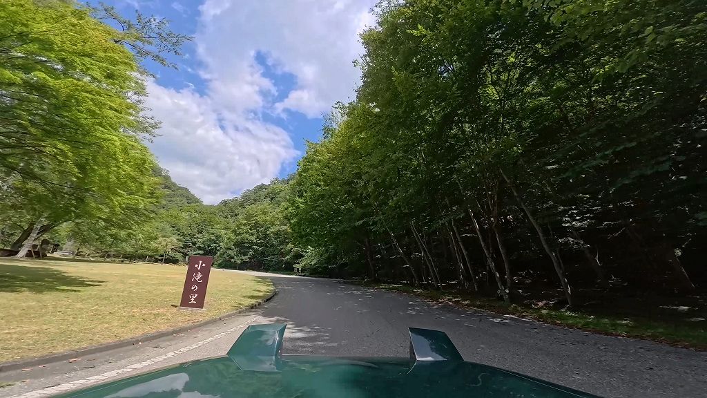 栃木県道293号庚申山公園線